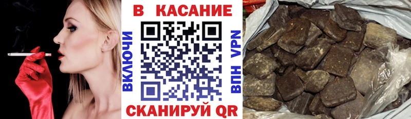 Наркошоп купить A PVP  Конопля  Мефедрон  ГАШИШ  Кола