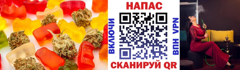 Купить  Кола  Cannafood марихуана 