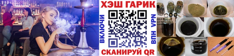 Купить  Кола  Гашиш Изолятор 