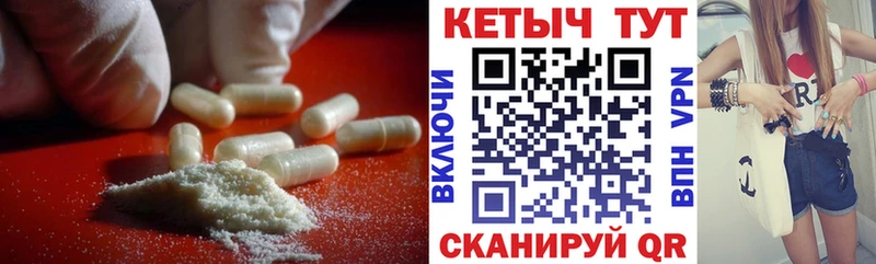 КЕТАМИН VHQ  Купить  Кола 