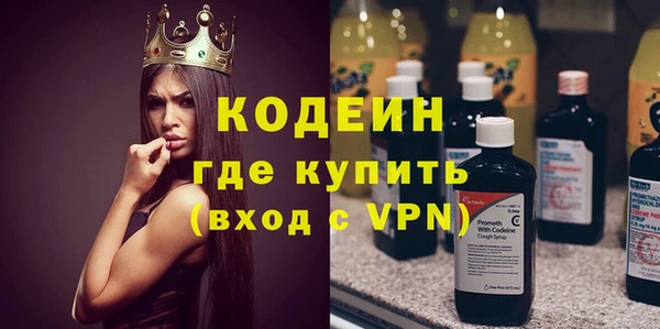 спайс Костерёво