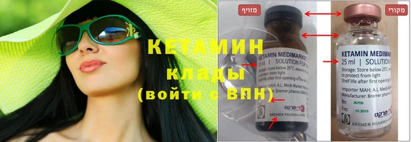 спайс Костерёво