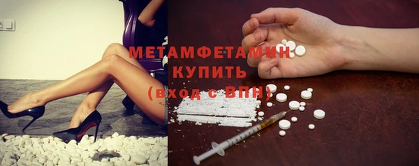 спайс Костерёво