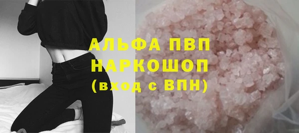 спайс Костерёво