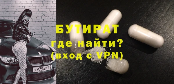 спайс Костерёво
