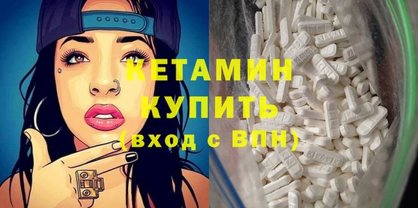 спайс Костерёво
