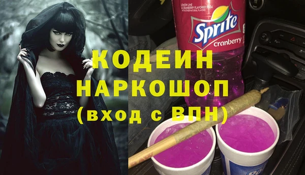 спайс Костерёво