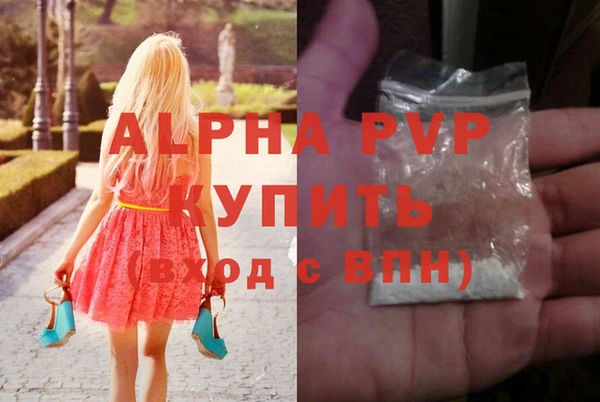 спайс Костерёво