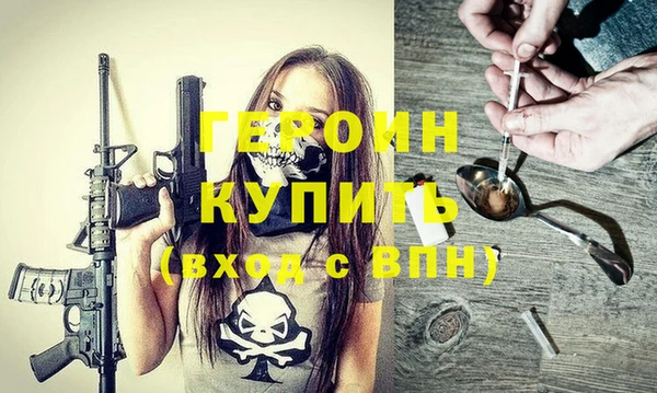 спайс Костерёво