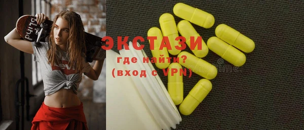 спайс Костерёво