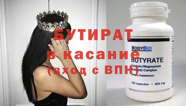 Альфа ПВП Коряжма