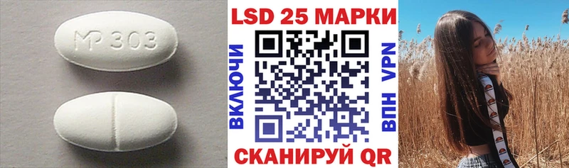 Купить закладки  Кола  Лсд 25 экстази ecstasy 