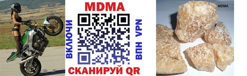 Купить где  Кола  МДМА VHQ 