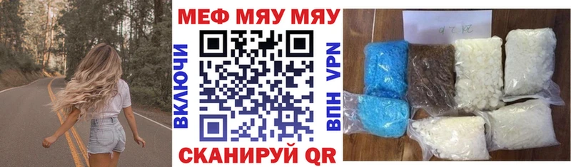 МЕФ мука  Кола 