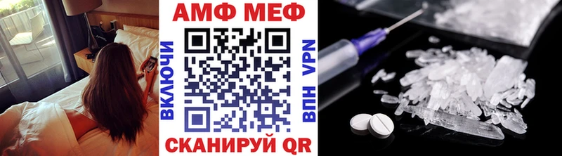 МЕТАМФЕТАМИН пудра  Купить  Кола 