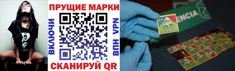 Купить где  Кола  Марки NBOMe 1,8мг 