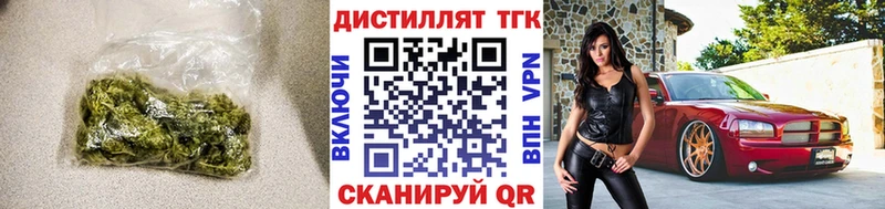 Купить  Кола  Дистиллят ТГК вейп 